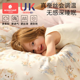 科巢幼儿园被子三件套午睡专用纯棉儿童小被褥宝宝入园婴儿六件套