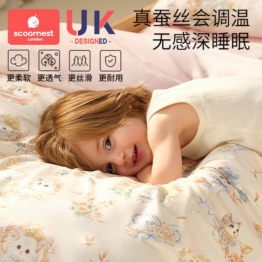 科巢幼儿园被子三件套午睡专用纯棉儿童小被褥宝宝入园婴儿六件套 商品图0