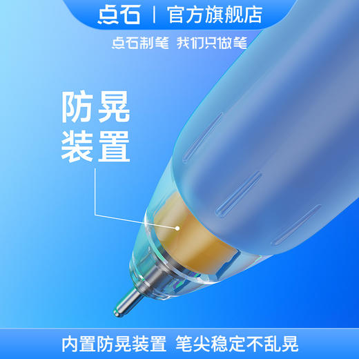 点石制笔DS-0195静响控按动中性笔旋转切换静音0.5mm黑针管头软握胶双珠速干顺滑考试黑水笔大容量耐用 商品图3