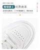 开学季必须单品！正！双星儿童小白鞋合集  25Y08103- 商品缩略图11