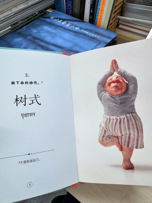 [新书]白希那绘本系列  遇见想象·感受美好全13册 商品图3