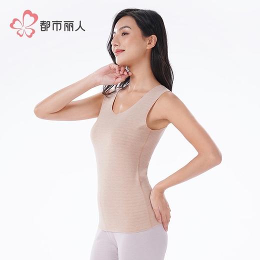 都市丽人保暖衣内衣智暖绒女士保暖衣薄款保暖背心单件LWH4A2 商品图2