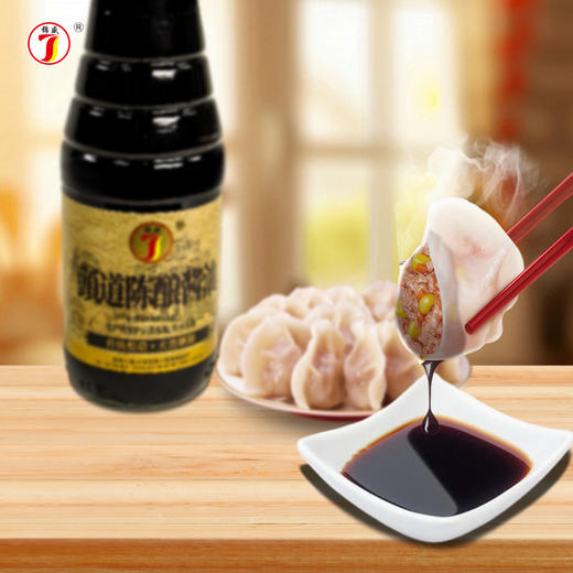 【潮汕帮扶】锦盛丨頭道陈酿酱油 410mlx2瓶(礼盒装) 商品图2