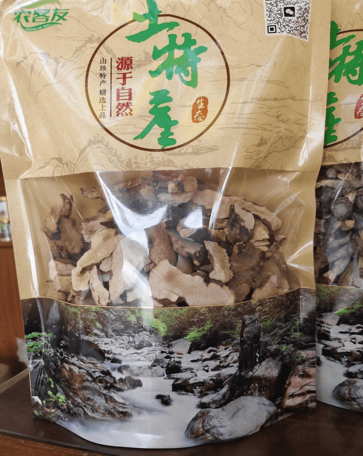 【英德横石塘】土茯苓500g
