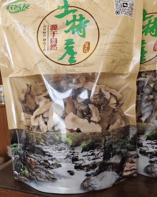 【英德横石塘】土茯苓500g 商品图0