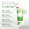 HERBACIN好本清小甘菊经典护手霜礼盒(经典75ml+20ml*2) 【教师节礼物】 商品缩略图3