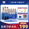 【限时秒杀】1664混合桃红/白/百香果330ml*18瓶 商品缩略图0