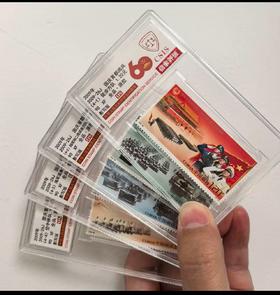 2009-26 中国成立60周年国庆首都阅兵 套票（一套4枚）小盒 90OS