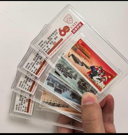 2009-26 中国成立60周年国庆首都阅兵 套票（一套4枚）小盒 90OS 商品图0