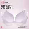 都市丽人蕾丝内衣塑身文胸内衣无调整型文胸树脂胶圈五排LJH2K8 商品缩略图4