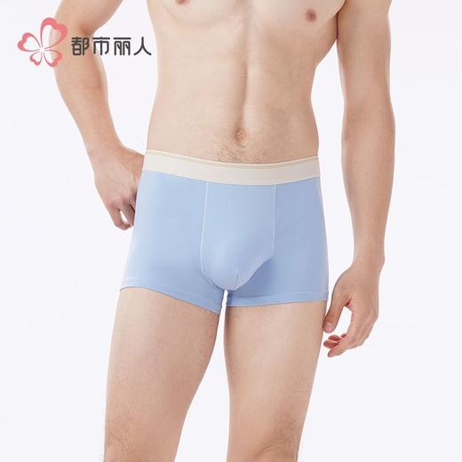 都市丽人内裤男士内裤40S棉拉架内裤明筋平角内裤男内裤FKHG07 商品图1