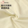 都市丽人内裤女士内裤莫代尔内裤女士平角内裤女内裤LKH5T1 商品缩略图6