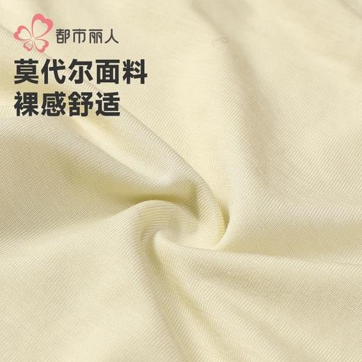 都市丽人内裤女士内裤莫代尔内裤女士平角内裤女内裤LKH5T1 商品图6