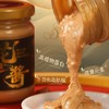 高油酸颗粒花生酱 商品缩略图4