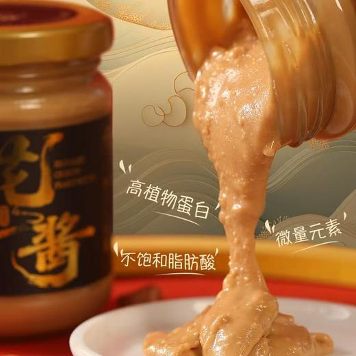 高油酸颗粒花生酱 商品图4