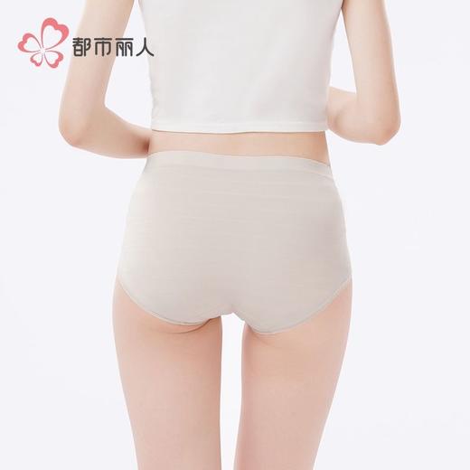 都市丽人内裤女士裸氨内裤女士平角内裤女内裤一体美臀内裤LKH5W4 商品图3