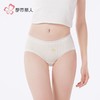 都市丽人内裤女士锦氨内裤女士三角内裤女内裤薄透丝滑内裤LKH3C5 商品缩略图1