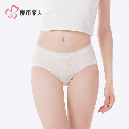 都市丽人内裤女士锦氨内裤女士三角内裤女内裤薄透丝滑内裤LKH3C5 商品图1