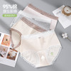 60只彩棉中腰大码内裤女a类纯棉抗菌加长裆蕾丝边女士内裤透气364# 商品缩略图2