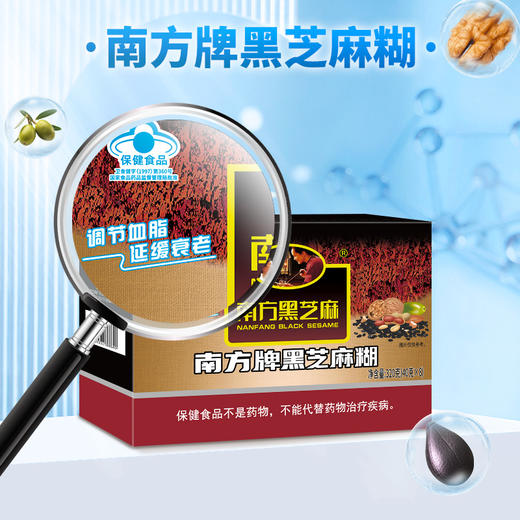 【南方黑芝麻会员福利店】南方牌黑芝麻糊（保健食品）320g 商品图3