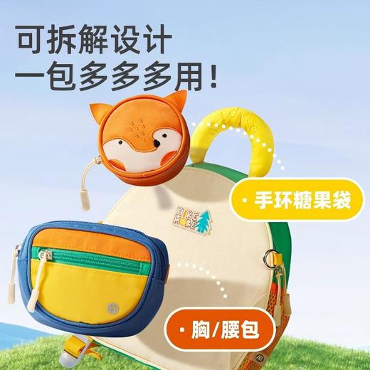 mideer户外功能系列幼儿背包 商品图6