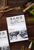 华北村治：权力、话语和制度  李怀印/著  华北 近代史 地方史 乡村研究 农村 群众自治 研究  广西师范大学出版社 商品缩略图4