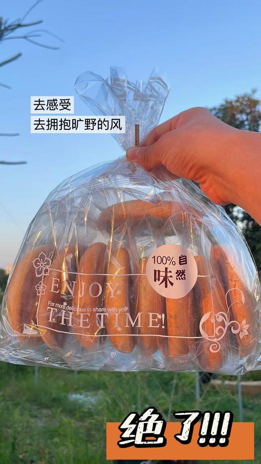 【非遗】手工鸡蛋牛奶法饼，豆渣片，超妈老家涟源传统小吃，无香精防腐，还原食材本身的味道，是娄底特色的地标产品，是具有烟火气息的传统小吃。满88包邮！ 商品图7