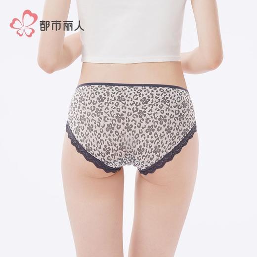 都市丽人内裤女士内裤网布内裤女士三角内裤女内裤LKH3M7 商品图3