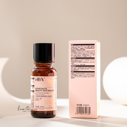 HBN2.0 a-熊果苷焕颜精粹水30ml 商品图4