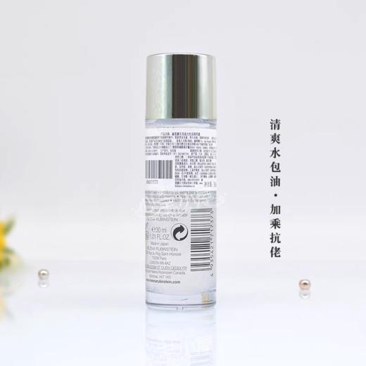 HR赫莲娜小露珠精萃露30ml 商品图2