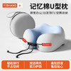 护颈枕+收纳盒便携式护颈枕轻量旅游枕U型枕165494230 商品缩略图3