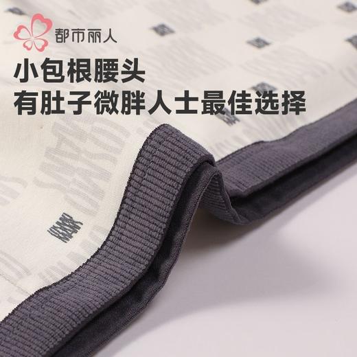 都市丽人内裤男士内裤50S棉拉架内裤小包根平角内裤男内裤FKHC39 商品图6