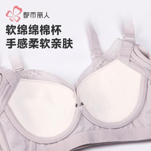 都市丽人内衣蕾丝塑身文胸塑身内衣无调整型文胸软钢圈四排四 商品图5