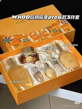 后Whoo 拱辰享套盒