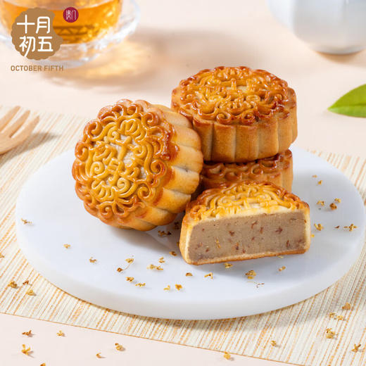 十月初五  星月风华月饼礼盒990g  蛋黄莲蓉红豆沙乌龙桂花中秋月饼礼盒 商品图2