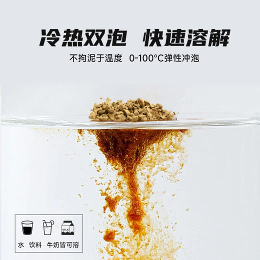 【两罐装】锁鲜冻干咖啡，精选云南高海拔阿拉比卡豆，100咖啡豆无添加，低温干燥锁鲜冻干，鲜如现磨。 商品图1