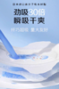 CCOKIO酷优客卫生巾轻薄 透气 清爽 商品缩略图4