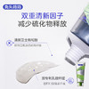 兔头妈妈儿童奥拉氟双效清新牙膏双效健白牙膏防蛀牙防龋齿3-6-12岁含氟 商品缩略图3