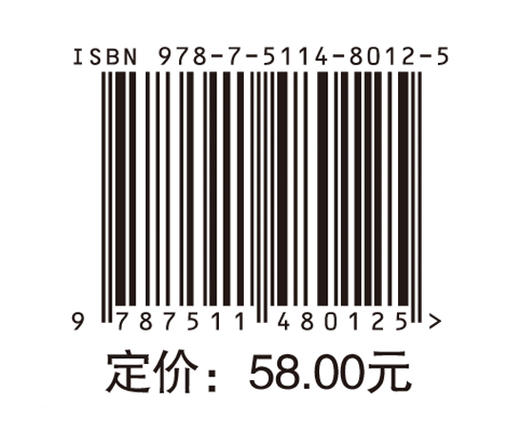 【官方旗舰店】小企业财务会计 按职业教育会计类专业的教学要求编写 只涉及常用的和适用于小企业的方法，适合学生使用 商品图1