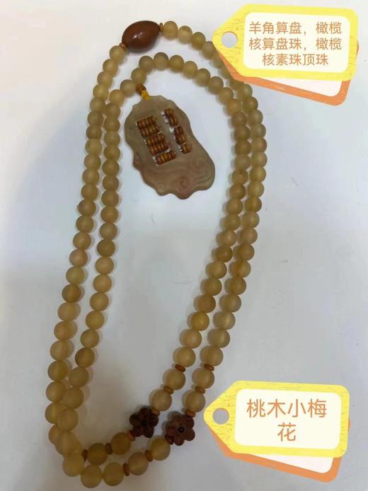 毛衣链 商品图0