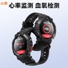 小寻儿童电话手表Sport6C 商品缩略图0