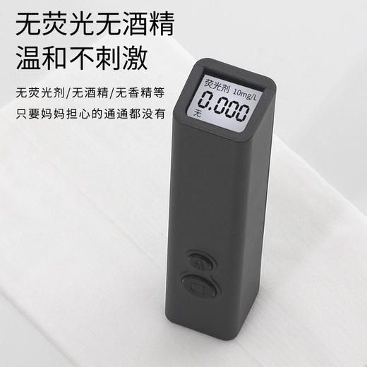 缘木木MINI型便携式手口湿巾 商品图8