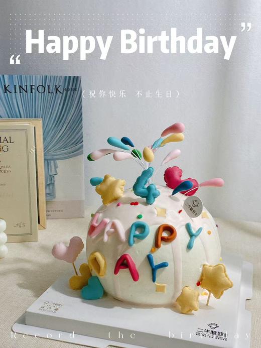 烟花绚烂 商品图1