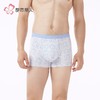 都市丽人内裤男士内裤40S棉拉架内裤氨纶头平角内裤男内裤FKHC47 商品缩略图1