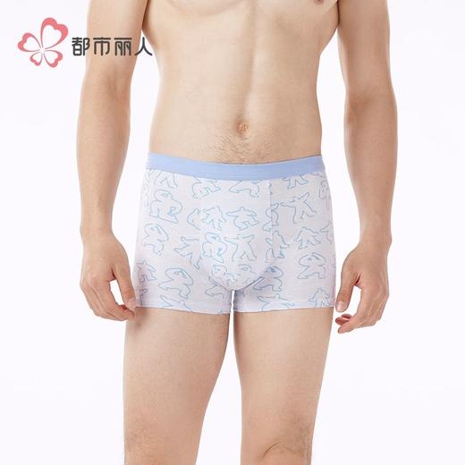 都市丽人内裤男士内裤40S棉拉架内裤氨纶头平角内裤男内裤FKHC47 商品图1