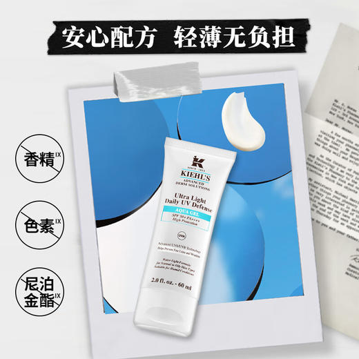 科颜氏（Kiehl's）防晒隔离乳60ml 商品图3