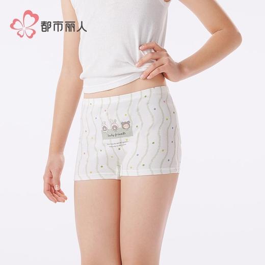 都市丽人内裤女童内裤棉质童装内裤儿童平角内裤JKH2B5 商品图1