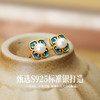 四合如意淡水珍珠耳钉S925纯银新中式国风珐琅耳饰品DQ11648E 商品缩略图2