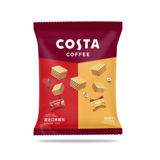 COSTA混合口味威化300g 商品图0