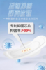 CCOKIO酷优客卫生巾轻薄 透气 清爽 商品缩略图6
